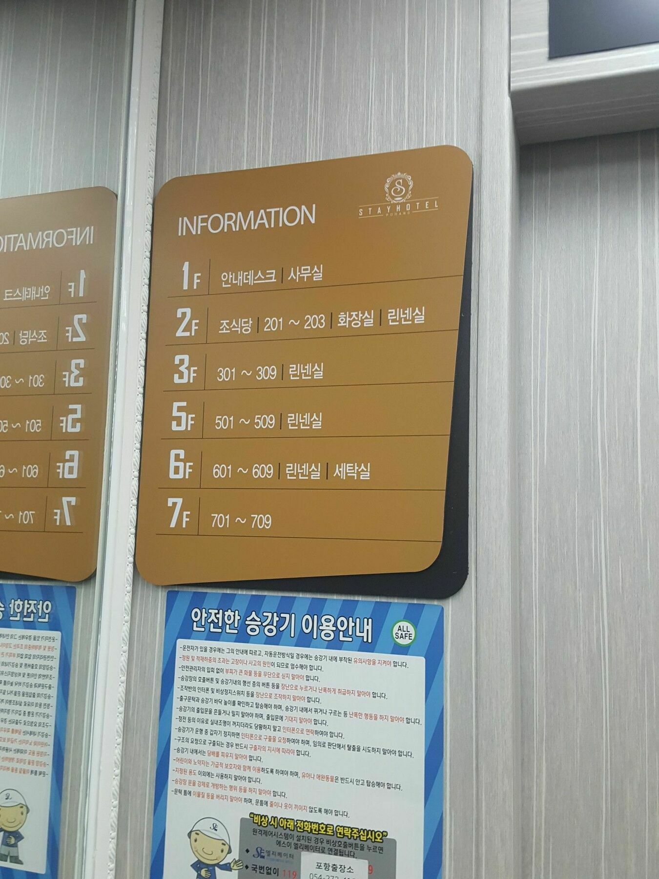 Stay Pohang Hotel Dış mekan fotoğraf